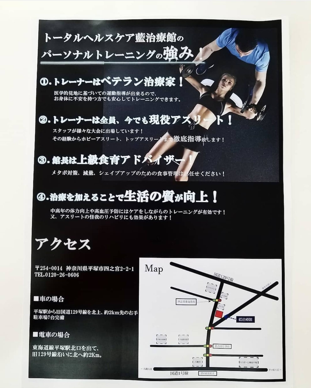 お客様の理想を形にするチラシ作ります お客様の想いを形にするデザインを作ります！ イメージ4