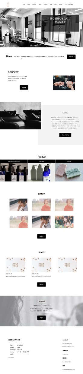 SEOに強いWEB制作をします 【低予算】×【超速スピード】×【セールスに強いデザイン】 イメージ2