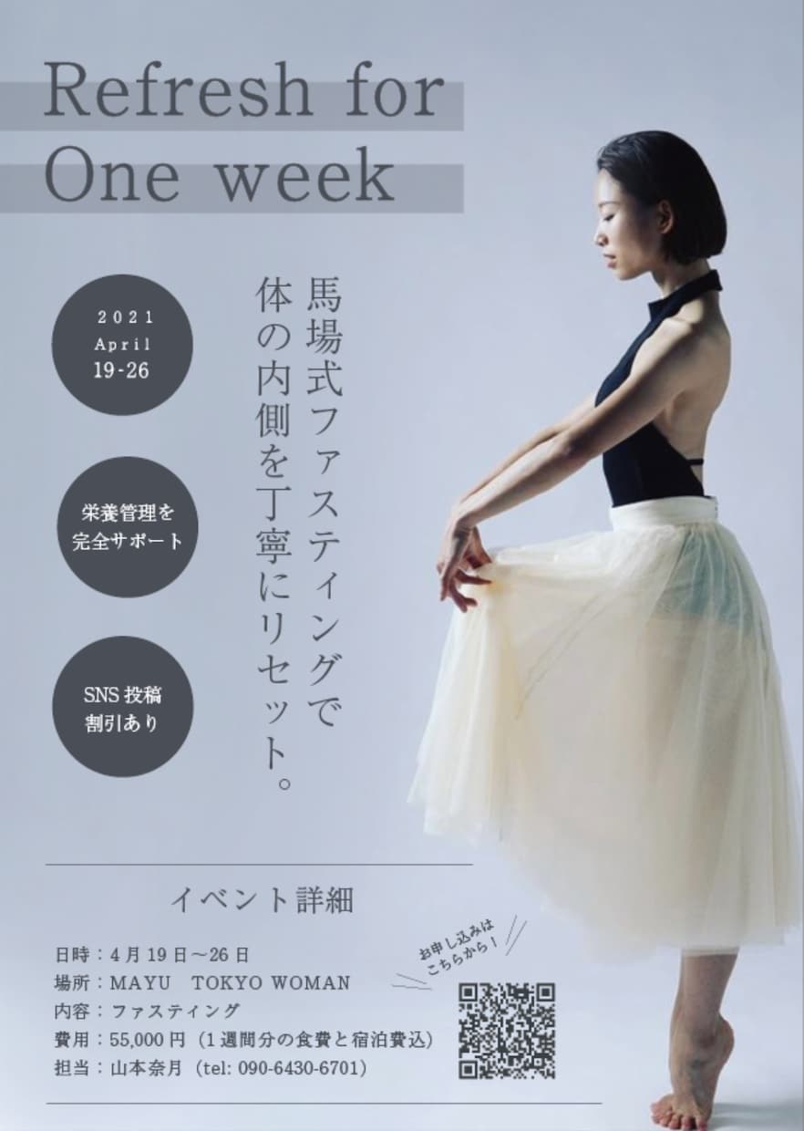 訴求力のあるフライヤーを作ります 訴求力のあるオリジナルのフライヤーを制作します。 イメージ3