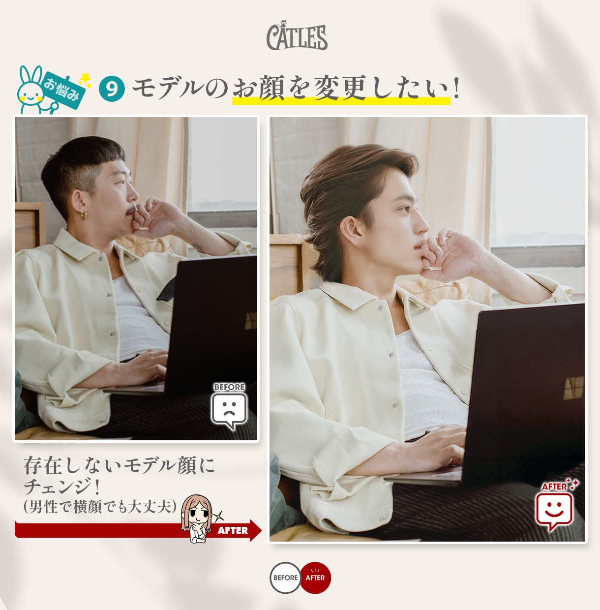 単純なレタッチではなく存在しない人や背景を描きます 最新AIを使い、体験したことのない新次元の画像加工をお届け！ イメージ9