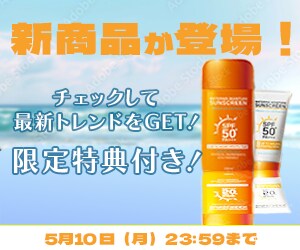 格安！だけど高品質！バナー制作承ります お好きなサイズで目を引くバナーを作成します。修正回数無制限！ イメージ4