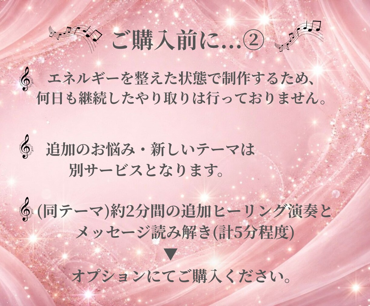あなたのためだけの宇宙ヒーリングピアノを奏でます 今あなたに必要な音と宇宙からのメッセージを受取ってください！ イメージ8