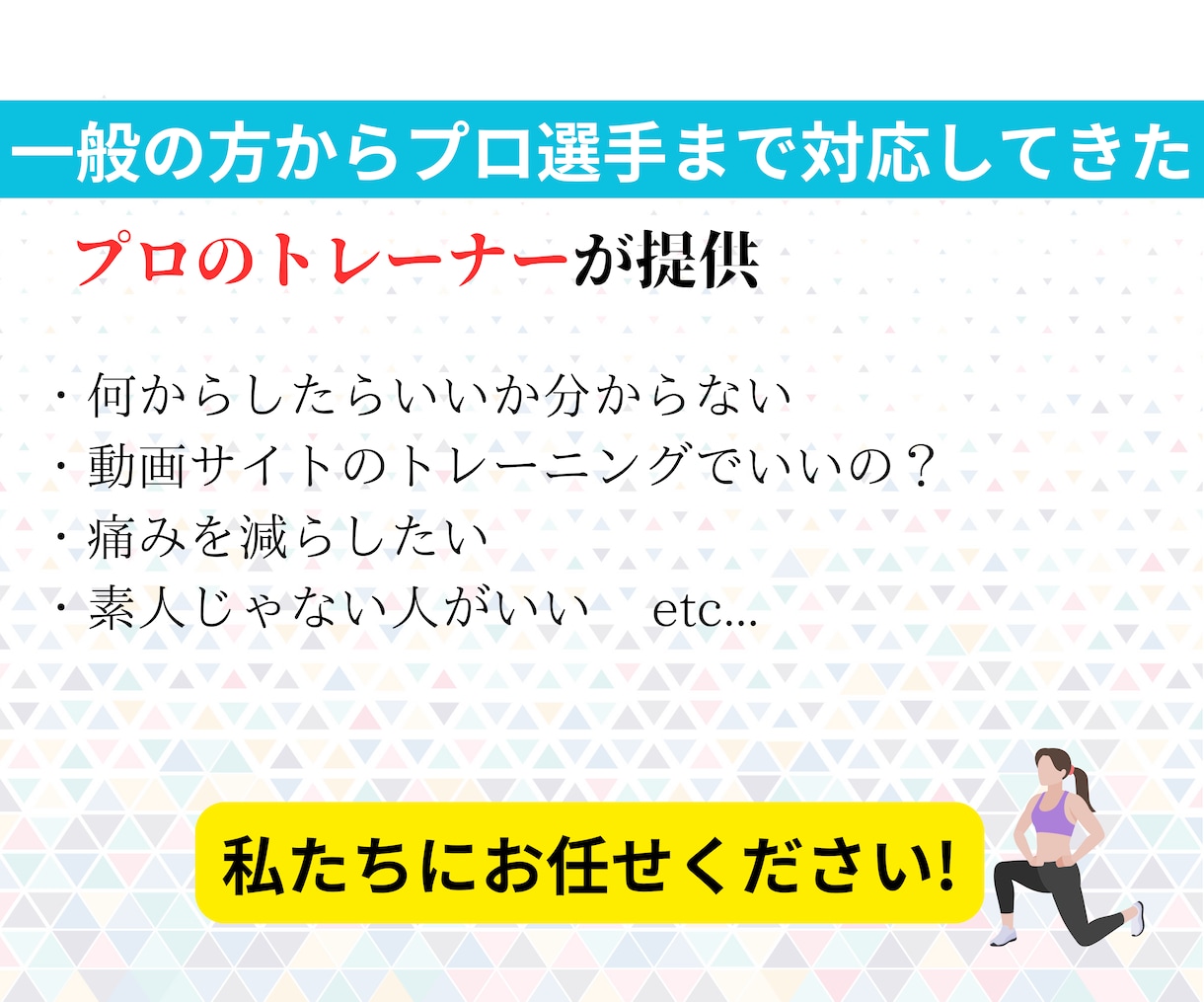 上半身のストレッチ・トレーニングセット売りします トータルケアをしながら日々の健康を高めていきましょう イメージ6