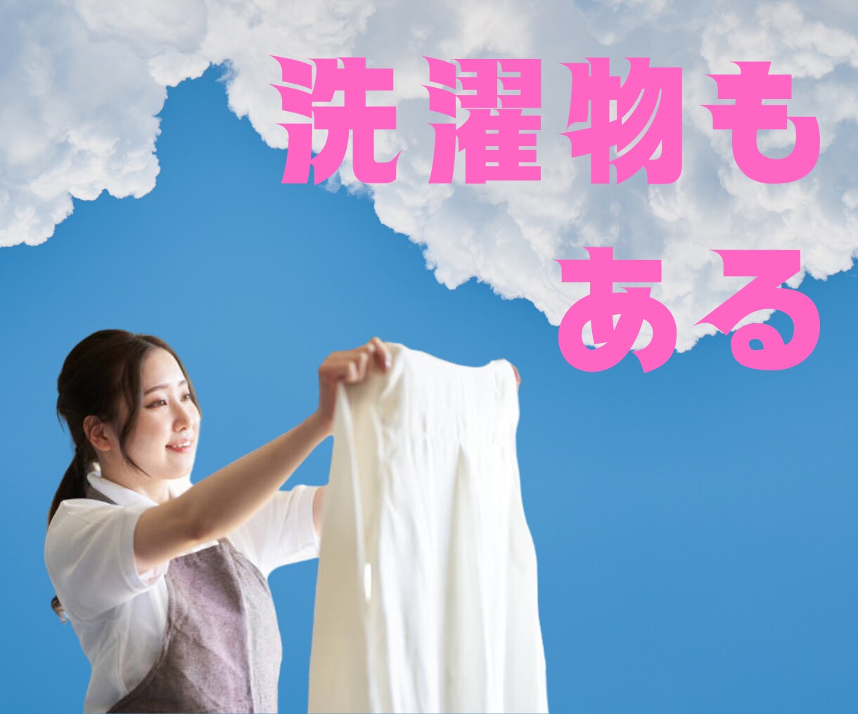 主婦の方必見❗️おこずかいでダイエット続けられます 主婦/40代/50代/60代/ダイエット/ゆるく/続けたい イメージ3