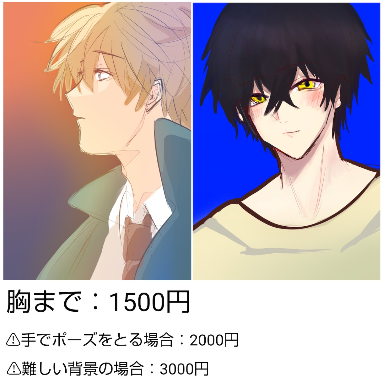 シンプルな男性イラスト描きます ✨1000円からキャラデザ承ります！✨ イメージ2