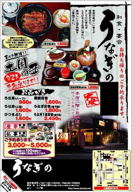 チラシ作成いたします 色々なジャンルのチラシを経験豊富なプロのデザイナーが作成 イメージ7