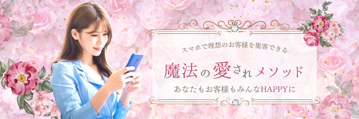 ブログやInstagram女性向けデザイン作ります PCやシステム苦手な方もご相談ください！サポートします＾＾ イメージ4