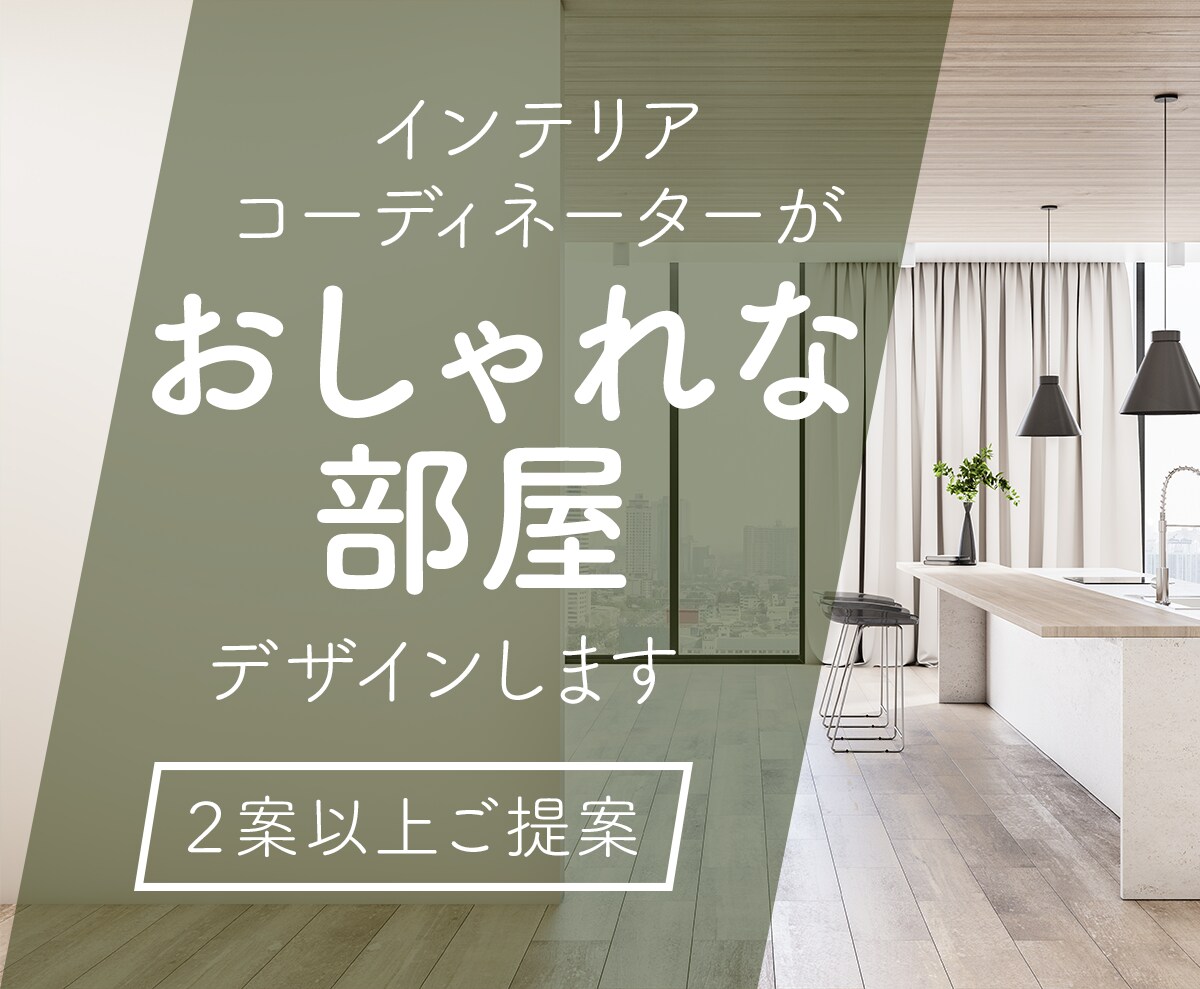 最安値1000円で高品質なWEB画像を制作します サービスや商品の魅力が伝わり、目に留まるWEB画像作ります！ イメージ8