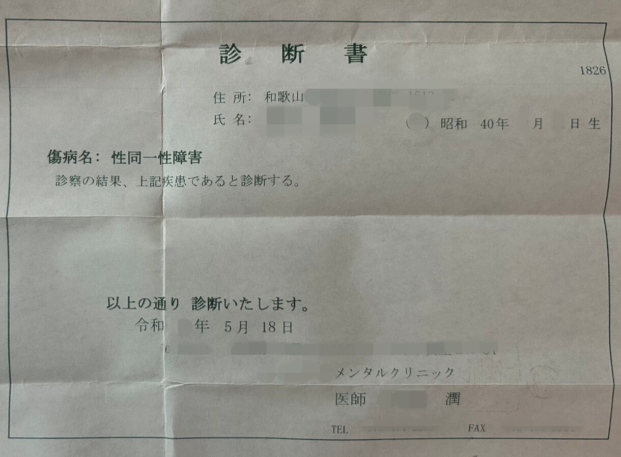 セクマイの方へ！仕事や人間関係の辛いお話を聞きます 会社を辞められない苦しさを一人で抱え込まないでください イメージ4