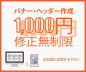 親切＆丁寧に対応致します ■ご購入者様のご希望に合うデザインを心掛けます■ イメージ1