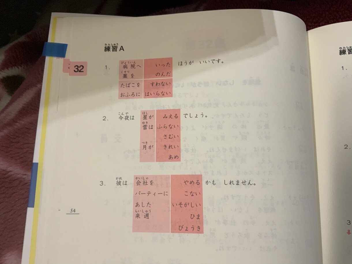 Teach japanese にほんご　おしえます I’ve japanese teacher license イメージ2