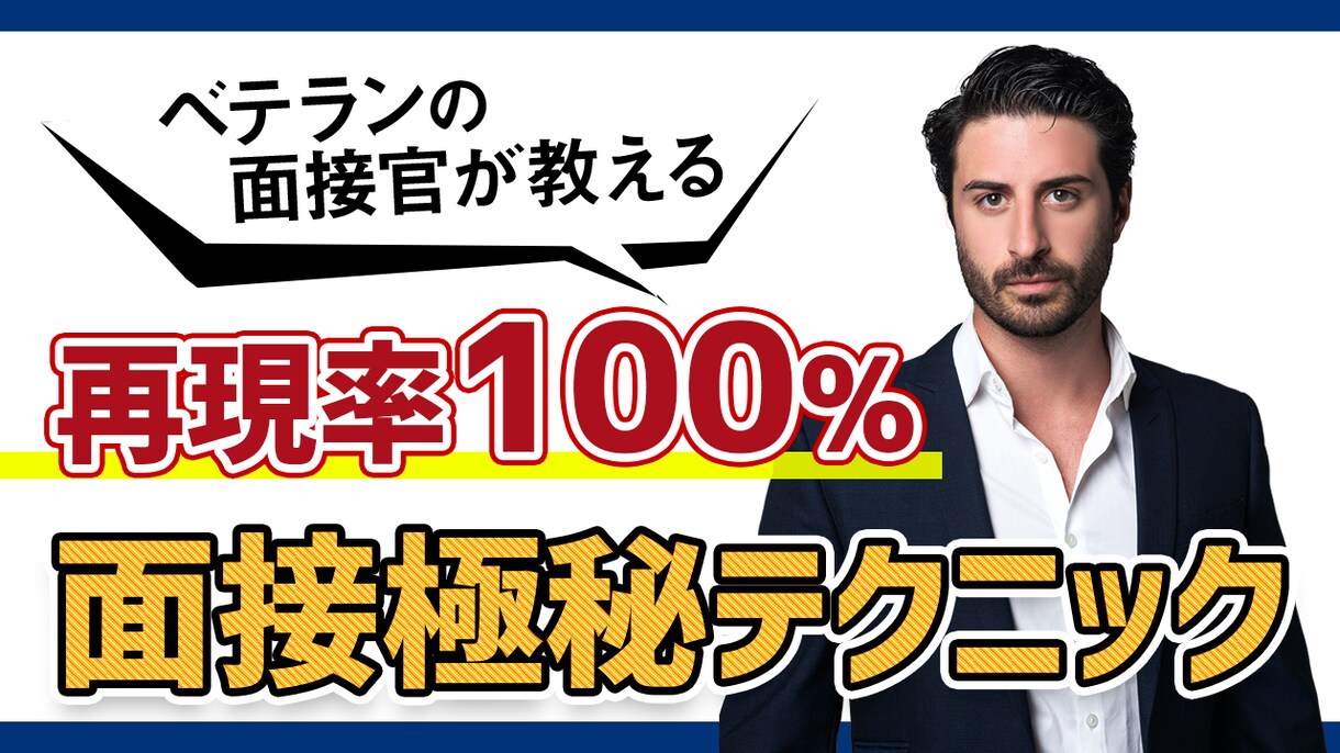 YOUTUBE用サムネイル作ります ビジネス系、ファッション系、初回のみ2枚目1000円！ イメージ2