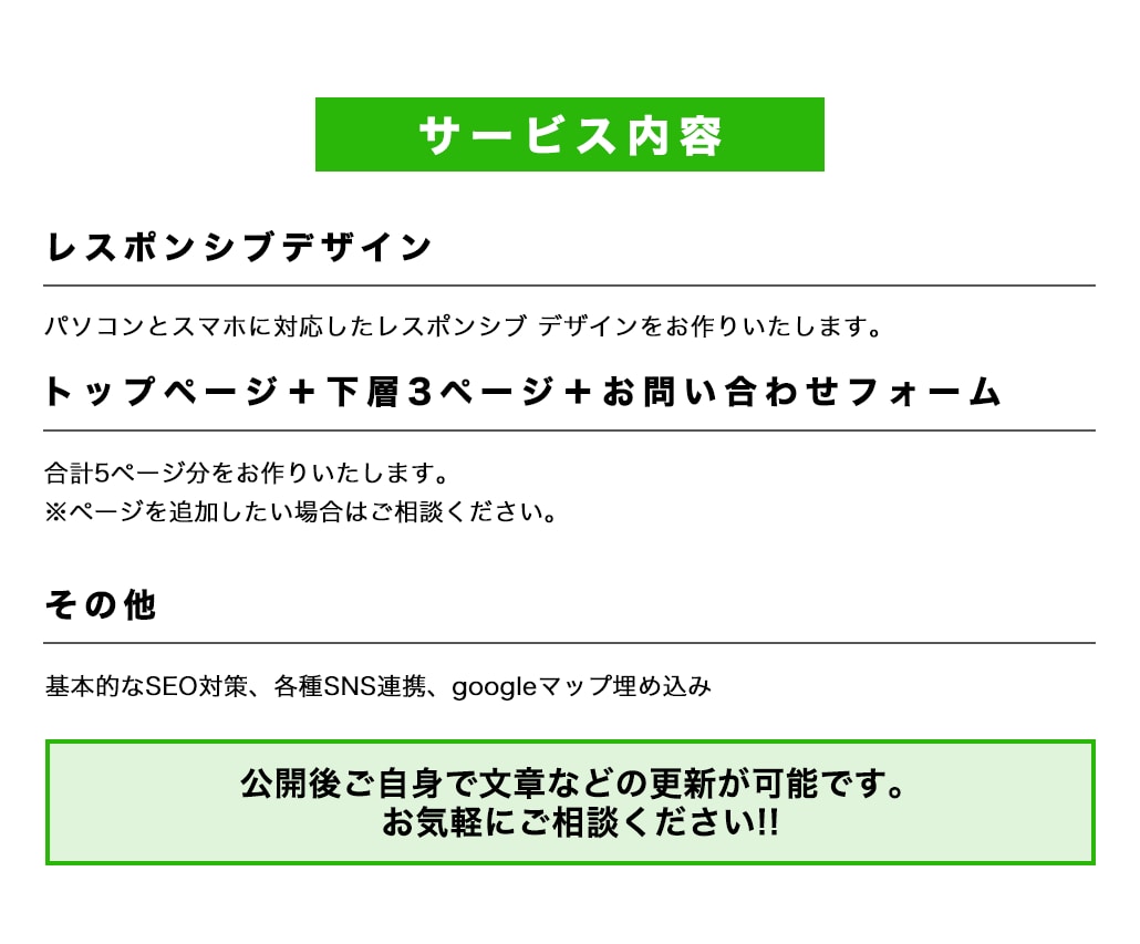 維持費０円！SUTUDIOでホームページ制作します 開業準備にピッタリ！初心者の方でも編集が簡単！ イメージ2