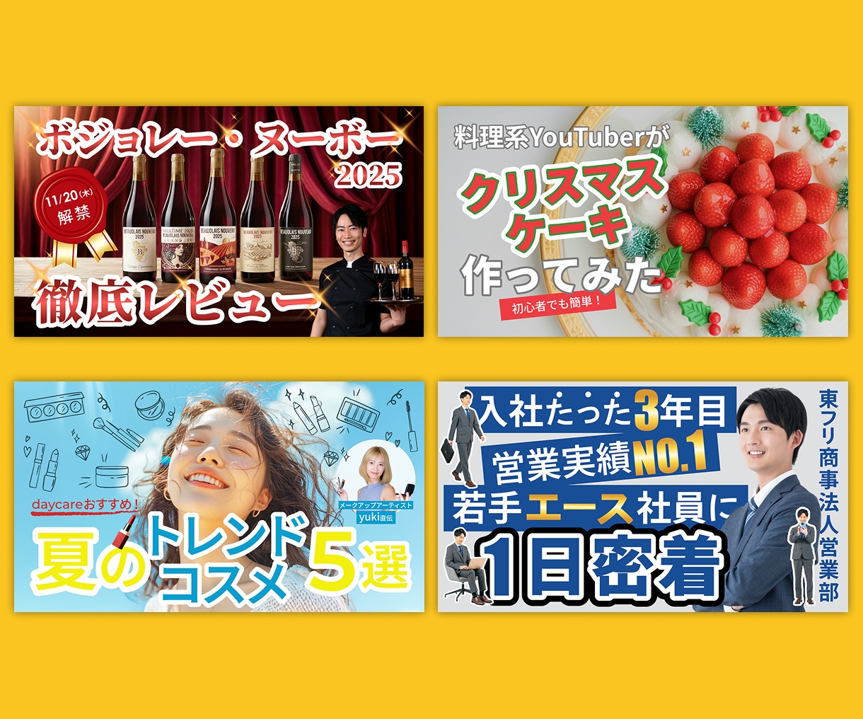 ひと目で分かるWEB画像を制作いたします 見やすい・読みやすい・分かりやすい！ イメージ7