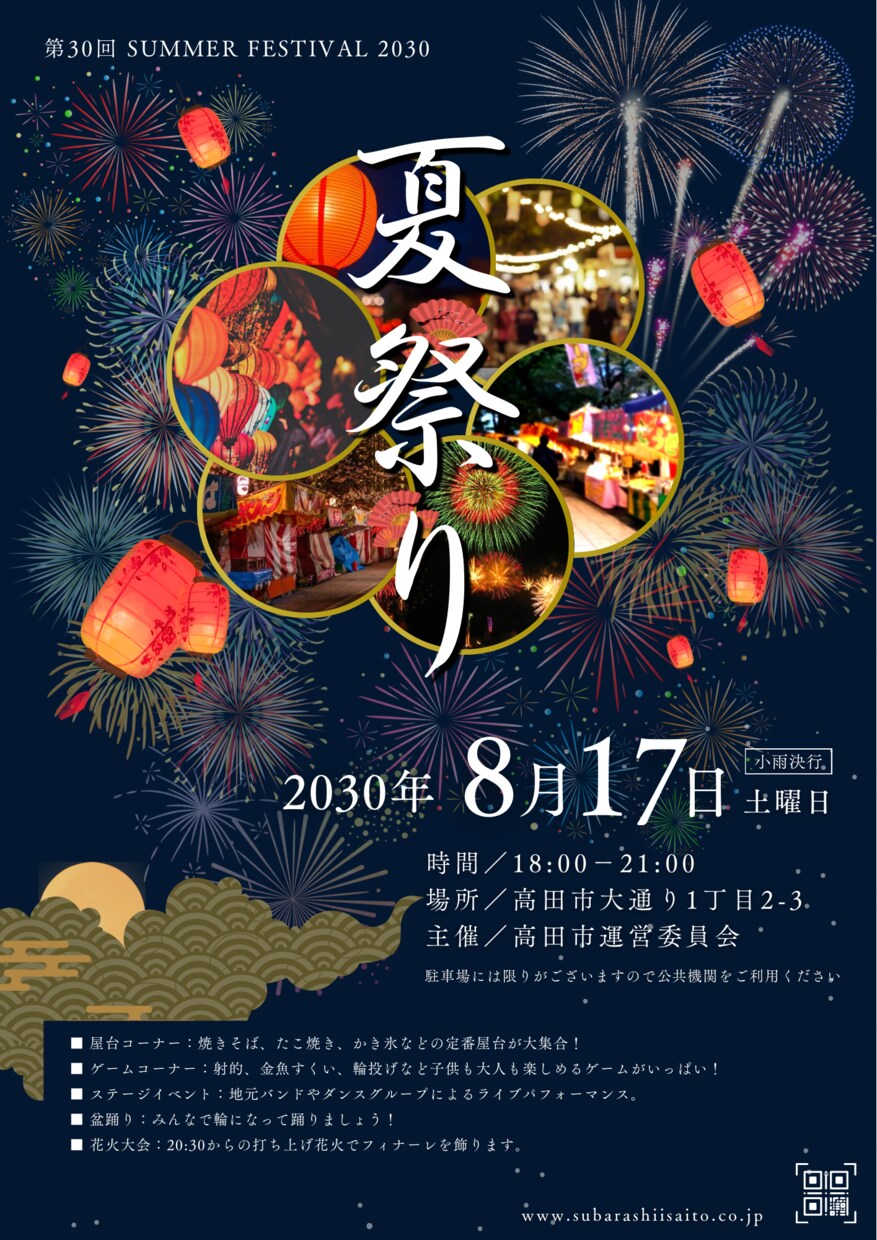 Canvaでおしゃれな画像を作成します ご希望に合わせて丁寧に制作します イメージ3