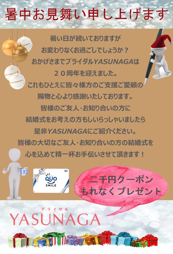 色彩構図で興味を引きお客様を喜ばせ結果に繋げます 広告のテーマに合わせた色彩を使ってお客様を反応させます。 イメージ6