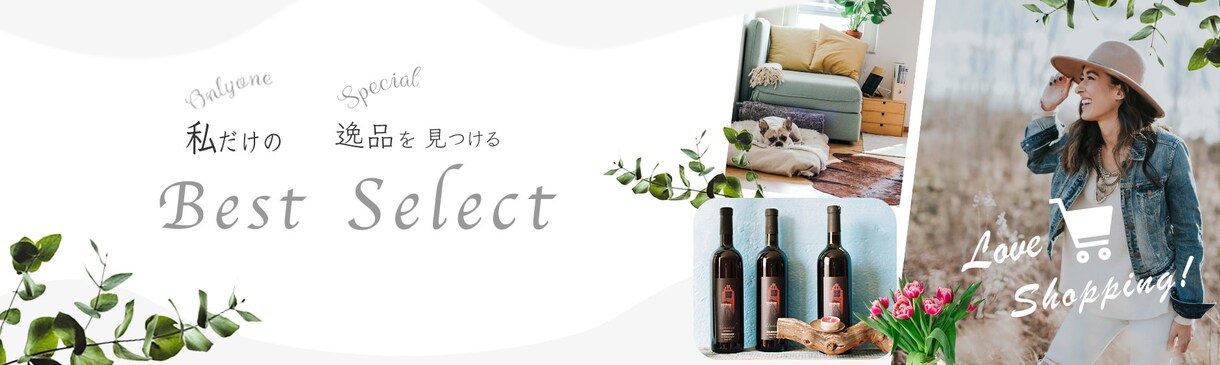 伝える！ヘッダー／バナー作成します あなたの想いをデザインにのせてビジネスチャンスを！ イメージ7