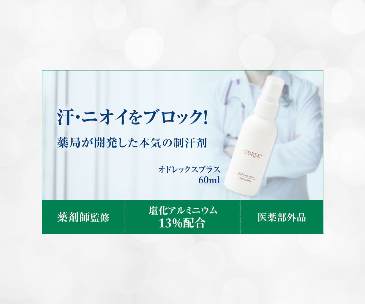 目的に合わせて『伝わる』WEB画像制作します サービスや商品の魅力を最大限引き出します イメージ7