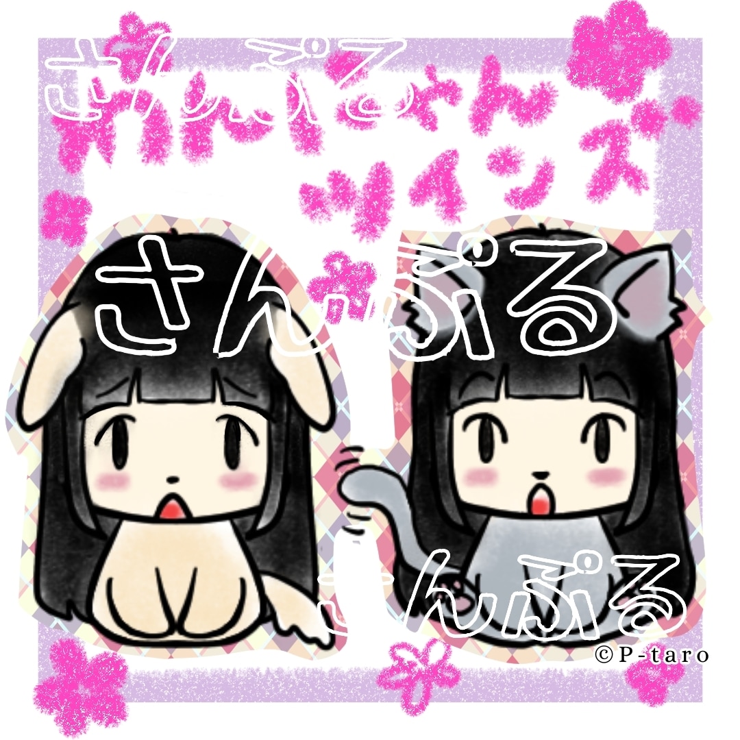 ゆるくて可愛いオリジナルキャラ作ります ロゴ、マスコットキャラ、絵本や、4コマ漫画などお任せ下さい！ イメージ3