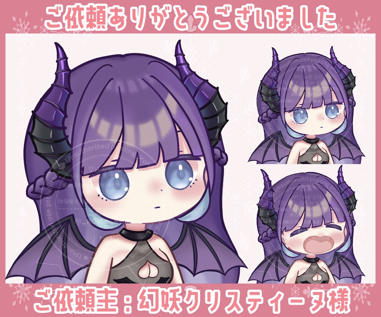 ぱくぱくGIFイラスト描きます スタンプなどで使えるぱくぱくイラストお描きします！ イメージ3