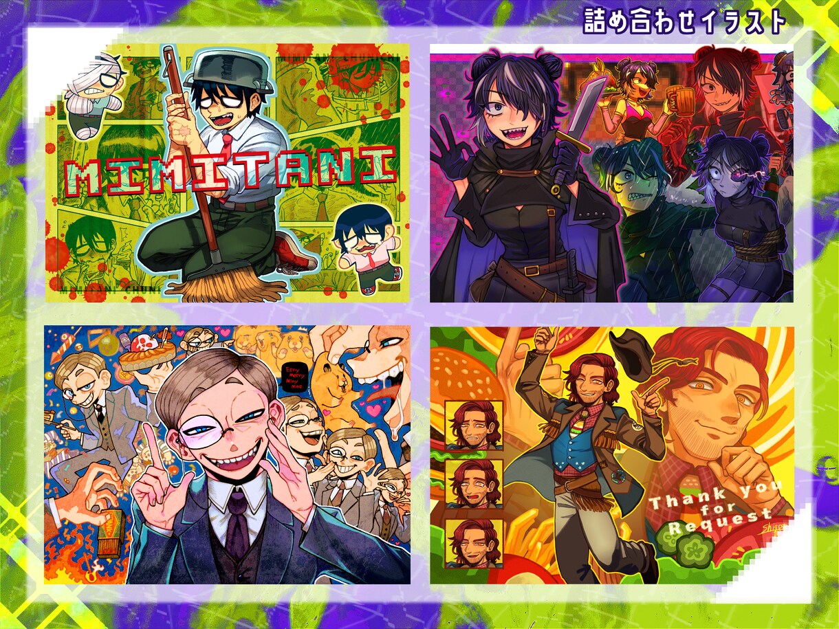 不穏でダークでポップなイラストを制作します MVイラスト、キャラデザなど！美醜問わず、低APP大歓迎！ イメージ6