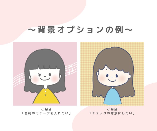 SNS用ゆるふわ・ほっこりアイコン作ります 丁寧なやりとりで理想のシンプル・ゆるふわアイコンを作成 イメージ2