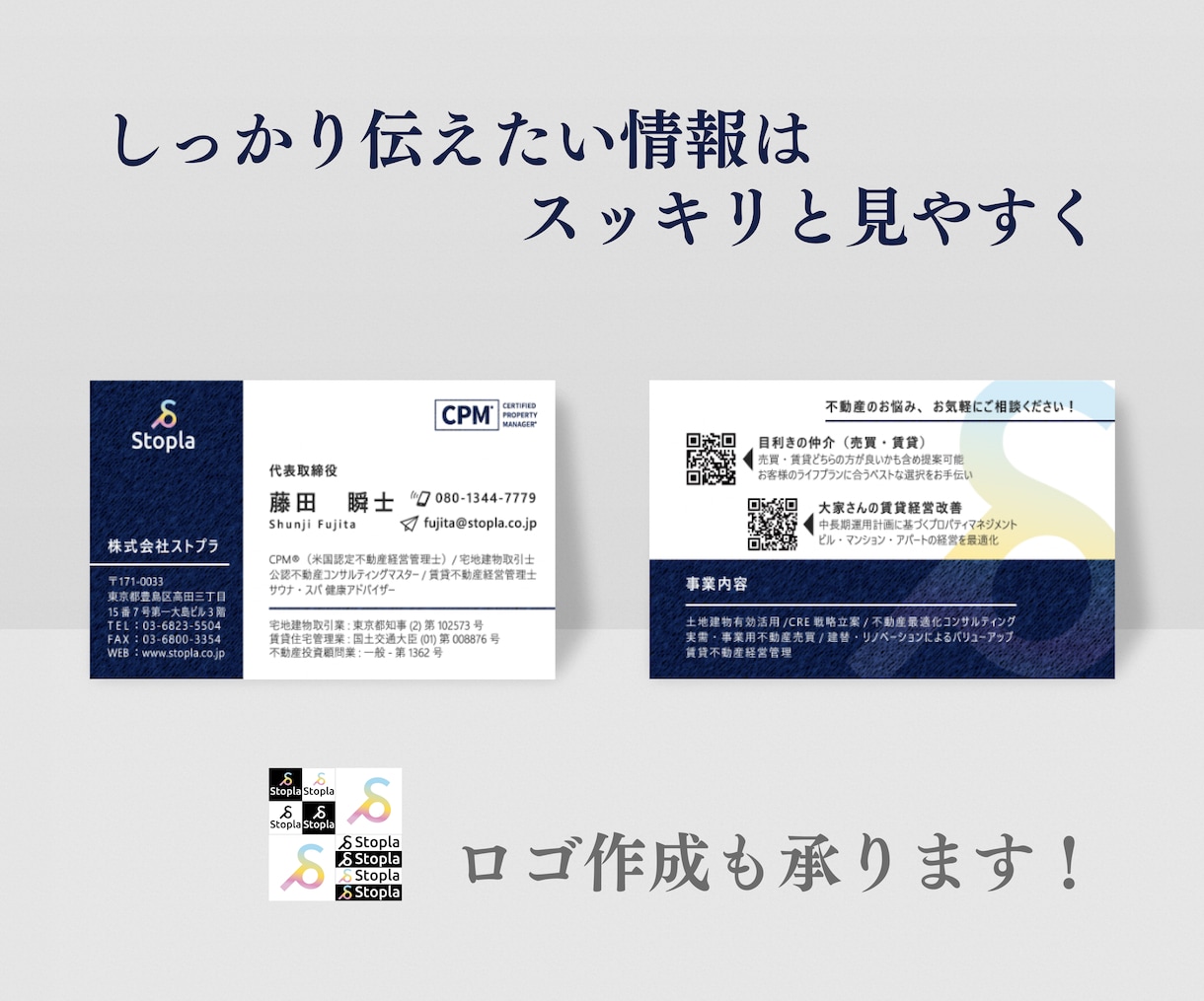 スタイリッシュな名刺やショップカードを制作します 具体的なイメージがなくても積極的に提案いたします！ イメージ1