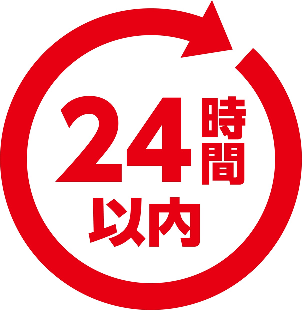 すぐに欲しい！が叶う！迅速、丁寧に英⇔日翻訳します ●10年のプロ翻訳　実績多数　24時間即納OK● イメージ1