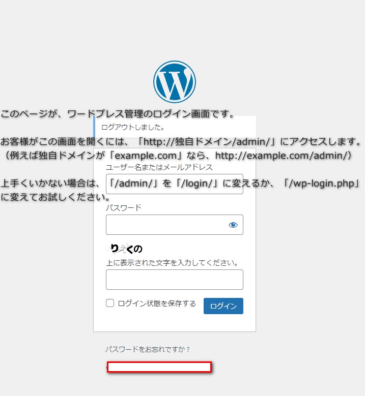 ワードプレスのブログ立ち上げ・初期設定を代行します 「細かい設定は分からないけど、サイト運営に専念したい！」方へ イメージ2