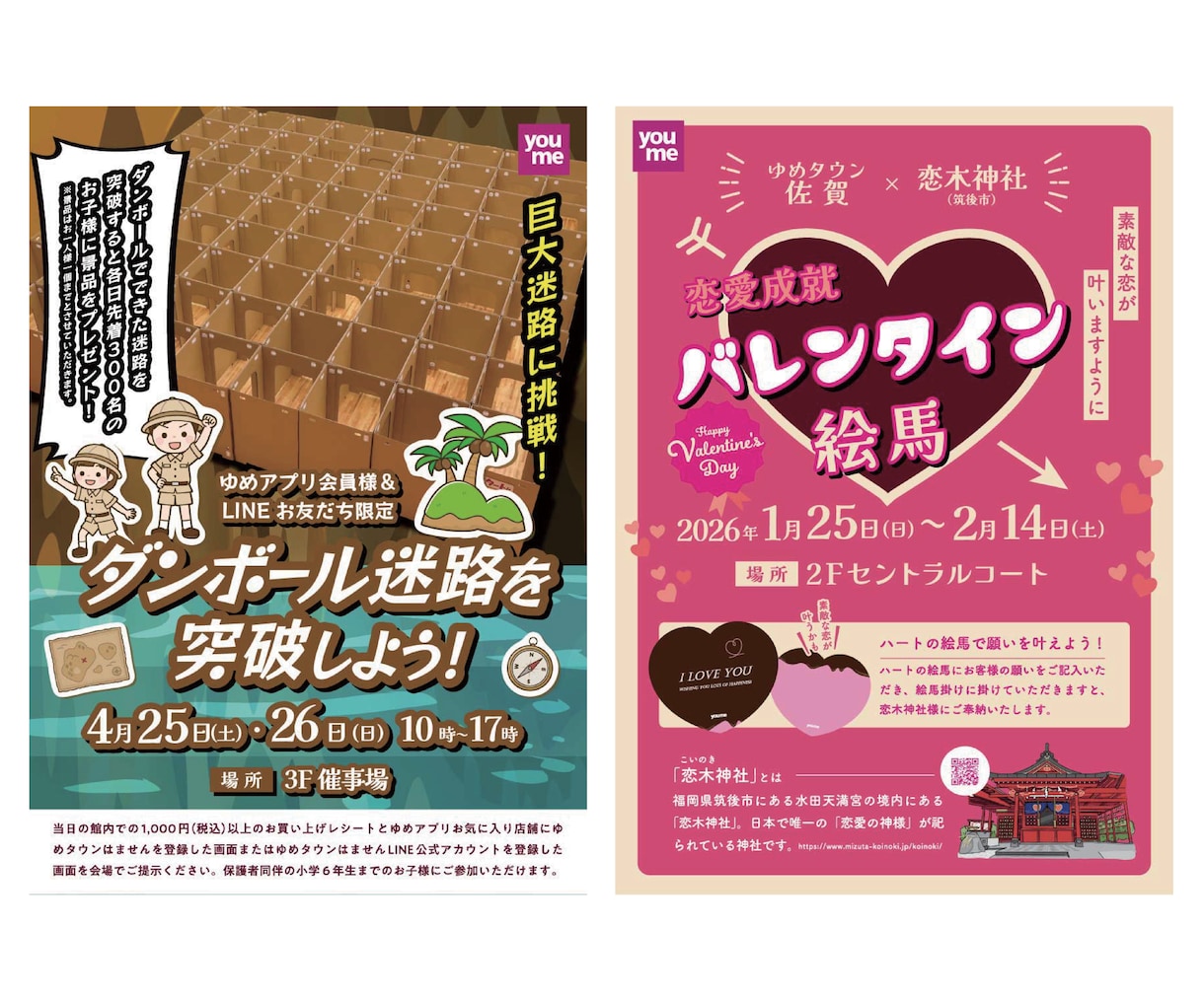 チラシポスター5000円〜制作します "伝わる"デザインで集客をサポート｜微修正無制限・短納期可 イメージ6