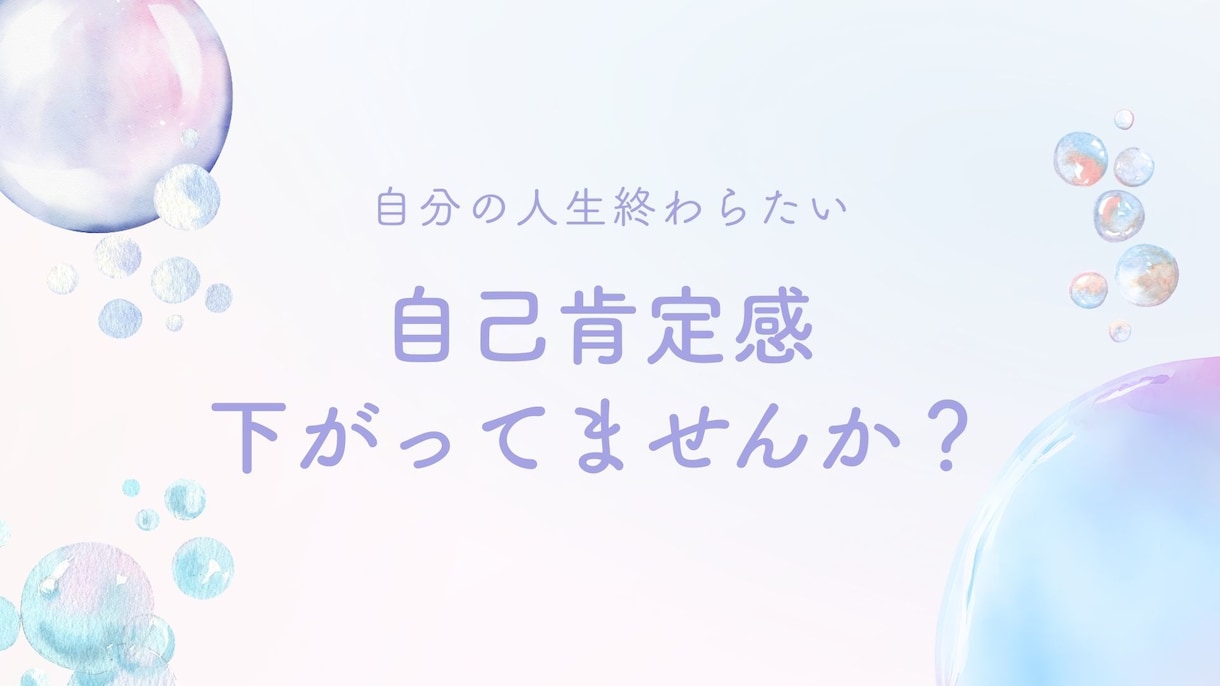 どんなお話でも静かに聞きます ここは一人で抱えなくていい場所 イメージ1