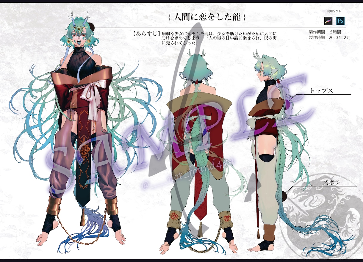 皆様の大切なオリジナルキャラクターに命吹き込みます Live2D,キャラクターデザイン,三面図...対応可！ イメージ3