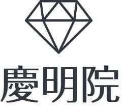 算命学をベースに恋愛、不倫、結婚などを鑑定します 恋愛、不倫、相手の気持ち、片思いなど算命学をペースにします イメージ1