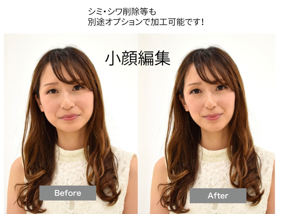 小顔編集いたします 経験豊富な現役デザイナーが迅速に対応いたします イメージ1