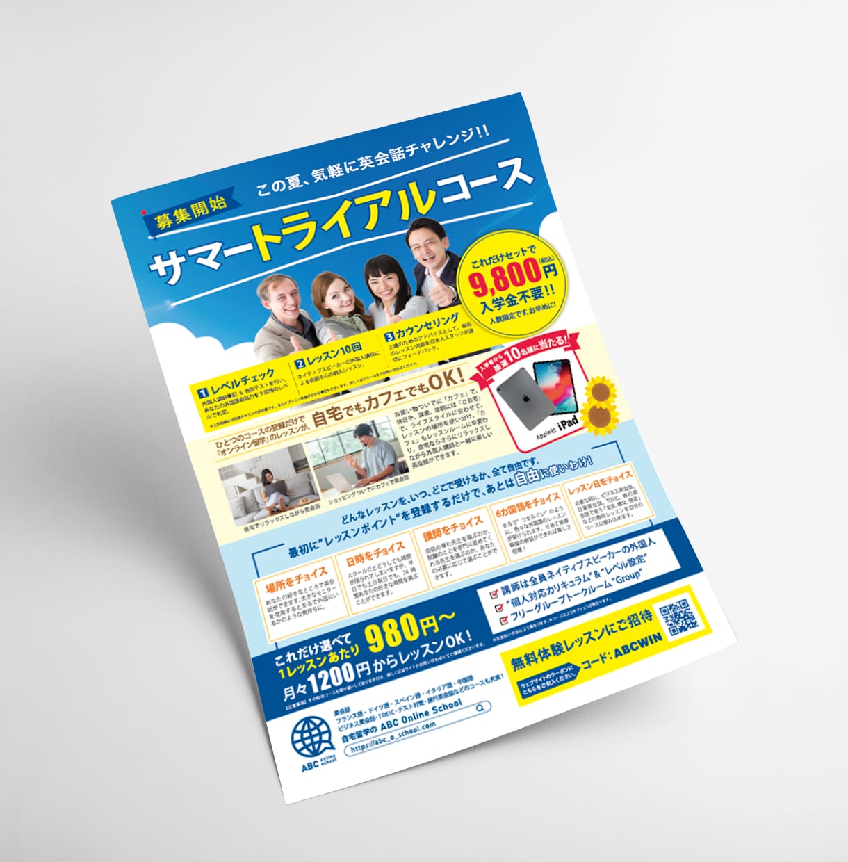 チラシ：集客に繋がるチラシを制作します デザインのことがよくわからない方も安心してご相談ください。 イメージ3