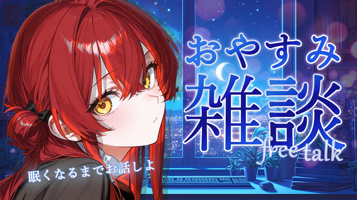 目にとまる・クリックされるサムネイルを制作します 【サムネイル専門だから提案できる目立つバナー制作】 イメージ3