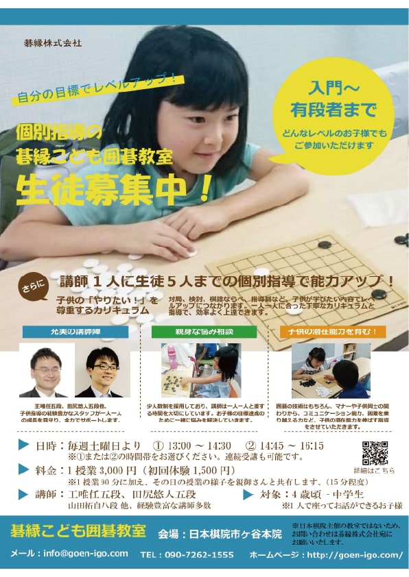 10,000円～チラシ・フライヤー制作承ります ほっこりした手書きイラストを入れることができます（要見積） イメージ2