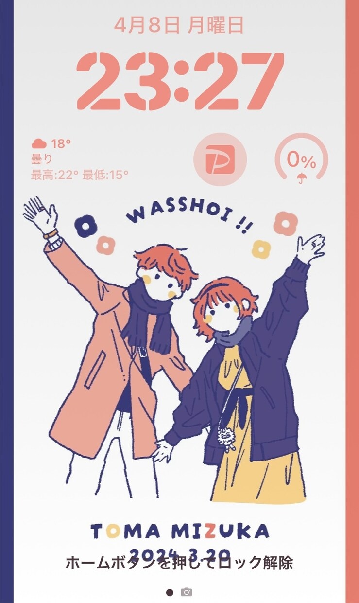 ゆるくて可愛い似顔絵イラストを描きます 思い出をイラストにして残したい友人・カップルにオススメ イメージ8