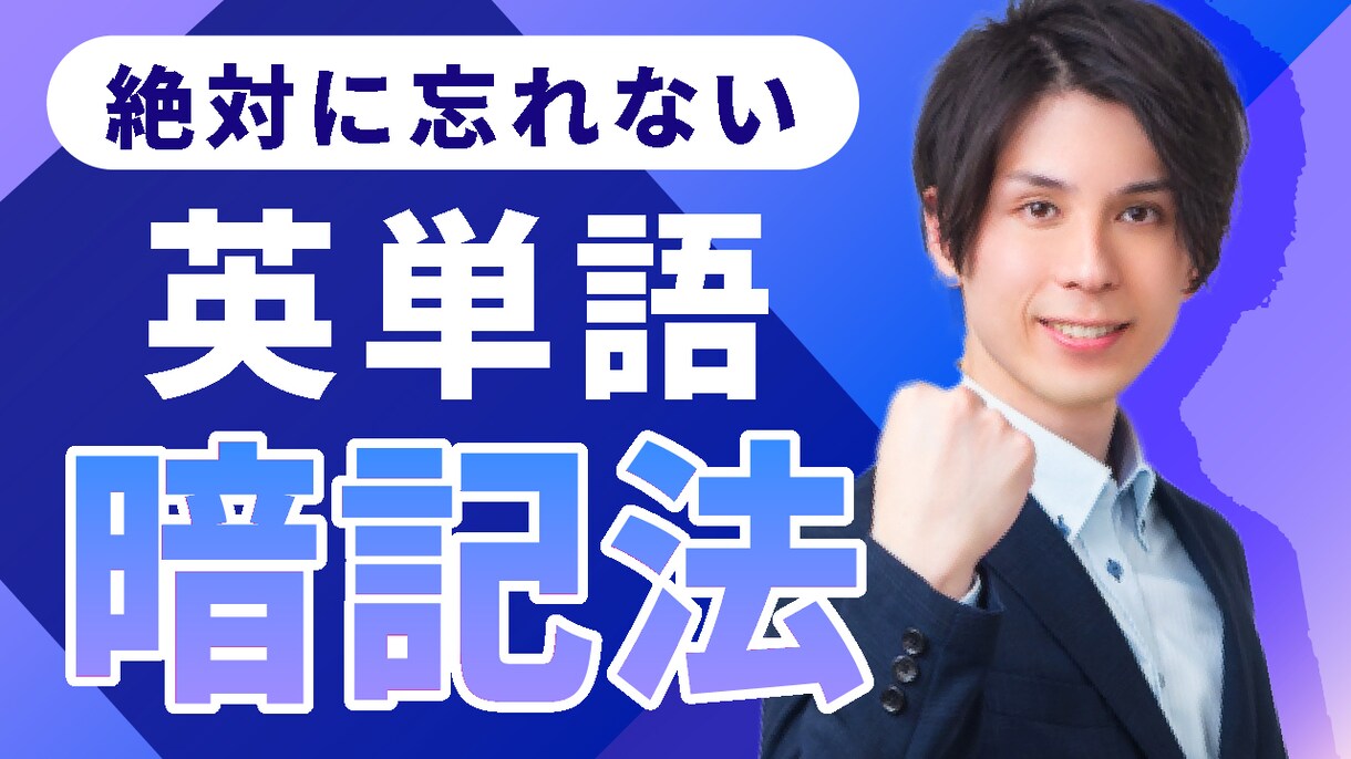 サムネイル専門デザイナーが作ります 低価格1,000円！クリックしたくなるサムネイル作成します！ イメージ4