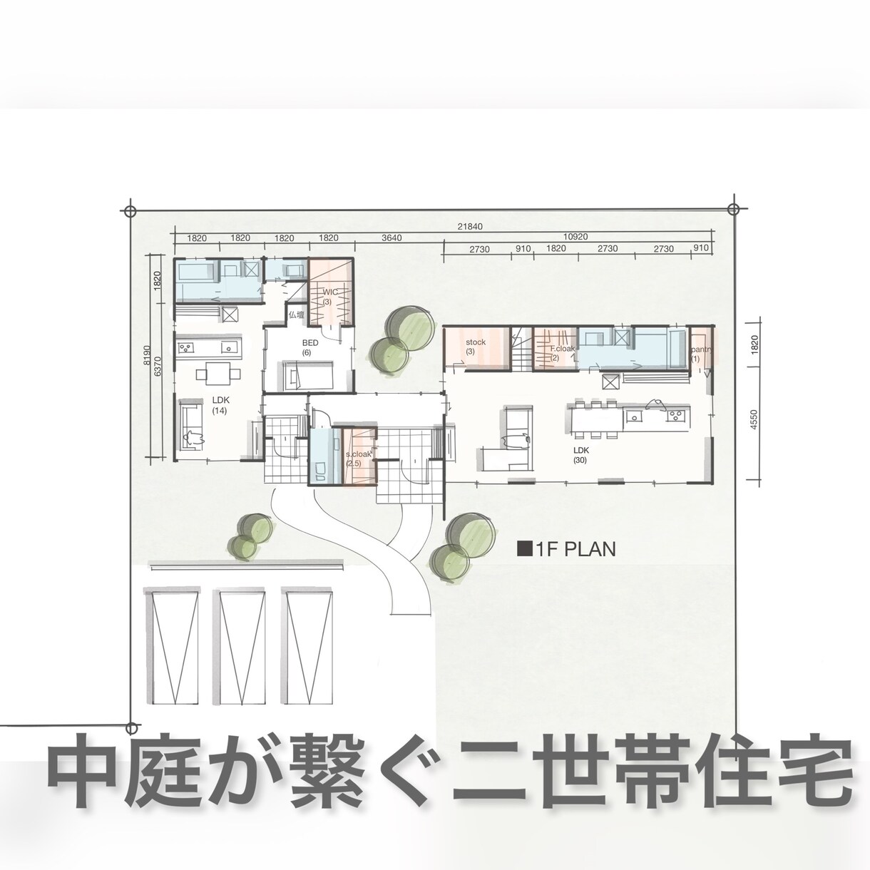住宅設計のプロが最高の間取り提案します ラフプランで２回まで修正ＯＫ→仕上げて納品 イメージ2