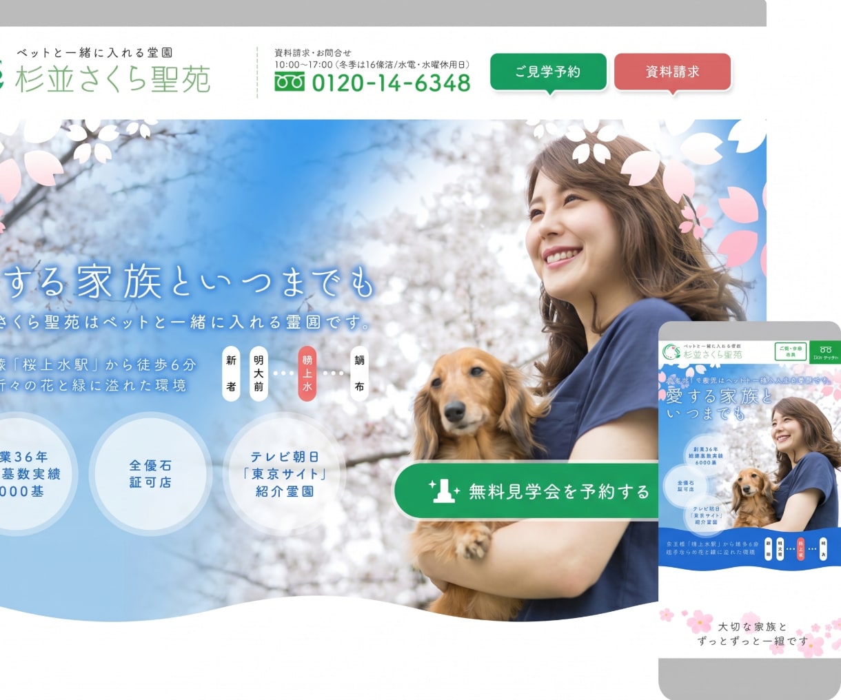 忙しい経営者の手間を減らすHP制作を致します web制作歴16年のプロが作ります イメージ6