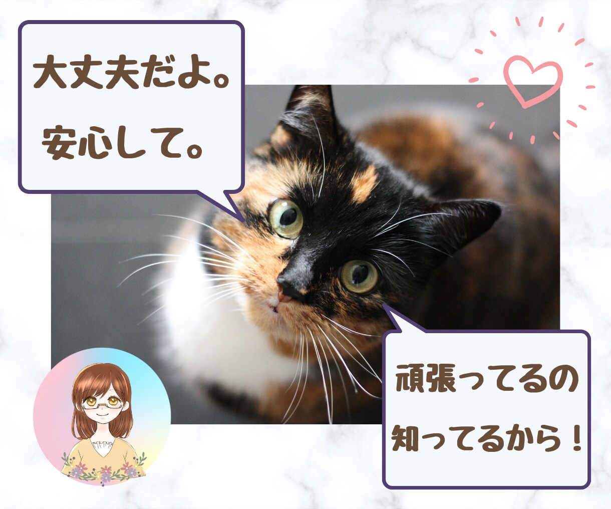 育児・子育てのモヤモヤ・・・心のリセット手伝います 不安も愚痴もあっていい！頑張り屋さんのあなたに寄り添います。 イメージ4