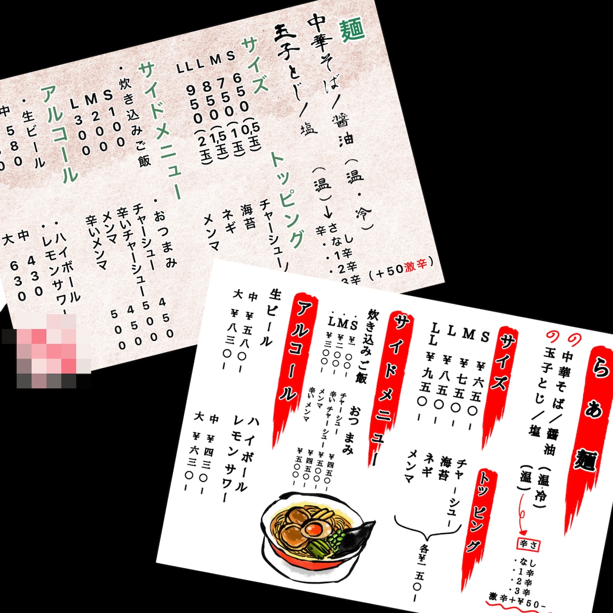 格安！！お店のメニュー表、お作ります 飲食店/バー/スナック/カフェなど、幅広く対応します。 イメージ8