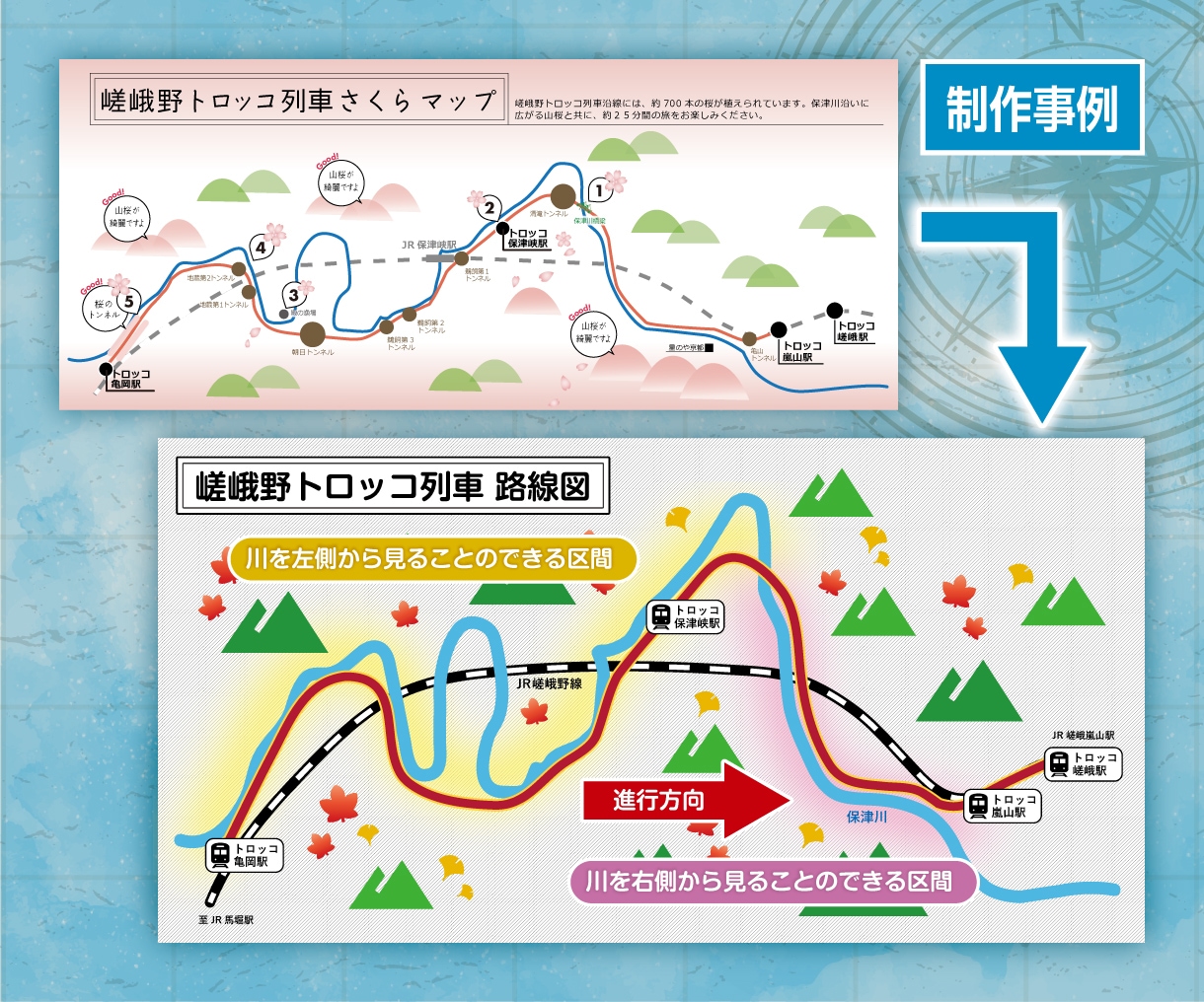 地図作成 ご希望テイストに合わせてデザインします アクセス情報・移転案内・観光案内など 多用途に対応！ イメージ5