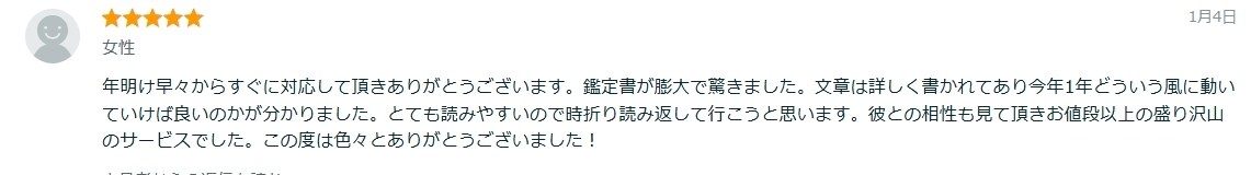 2026年後半の運勢｜恋愛・仕事・人間関係占います 運命はいつ動く？不安な未来をやさしく読み解きます イメージ5