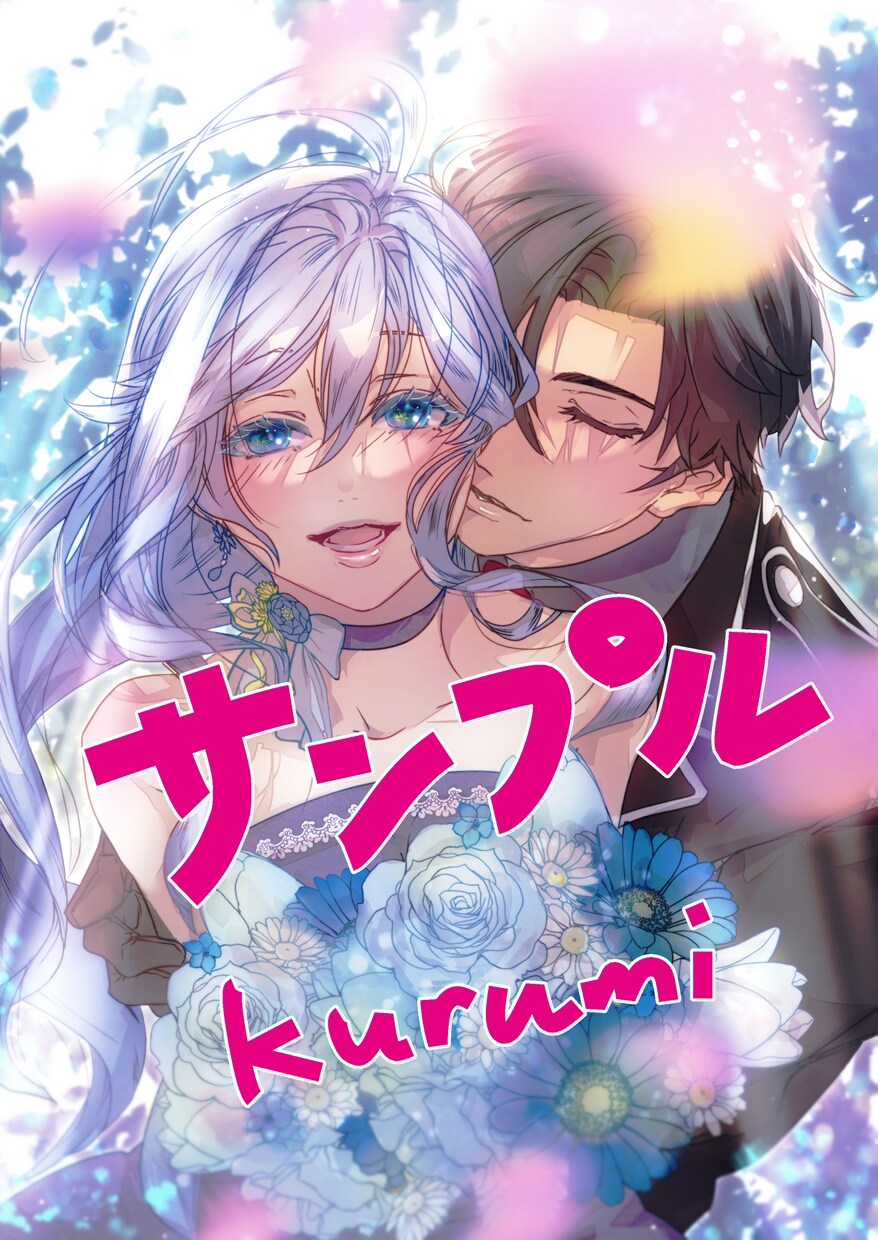 あなたのイメージをイラストにします 愛しいキャラクターを雰囲気の良いイラストにしてお届けします！ イメージ1