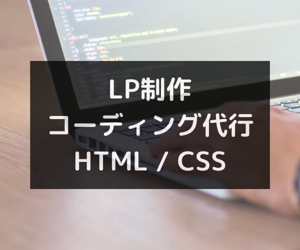 平日対応可能！Figmaデザインを忠実に再現します スマホ、タブレット、パソコンそれぞれに対応した表示可能です！ イメージ1