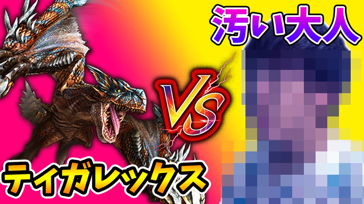 大手YouTubeの編集経験あり！動画編集やります サムネ作成・フルテロップ対応など！5分未満基本料金6000円 イメージ6