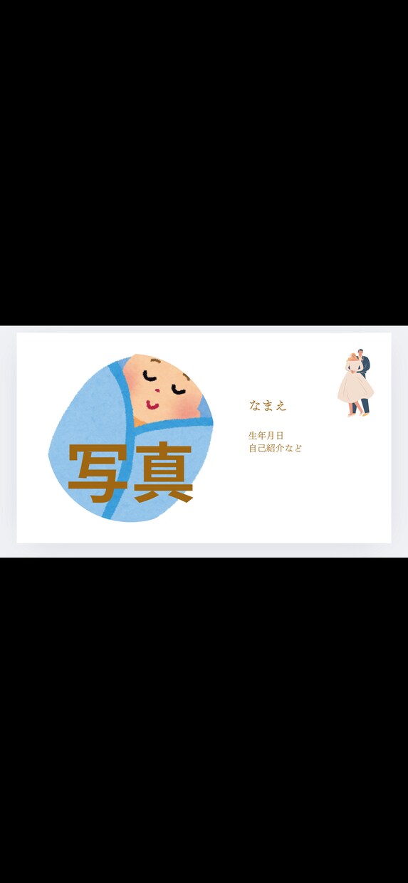 素敵な結婚式のプロフィールムービー作ります 格安！自分だけの思い出に残る動画作成！丁寧・安心対応します！ イメージ6
