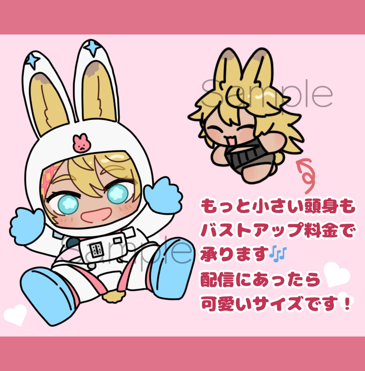 モチモチ可愛い！配信SNSを彩るミニキャラ描きます 初めての方にも安心していただける迅速な対応を心掛けております イメージ5